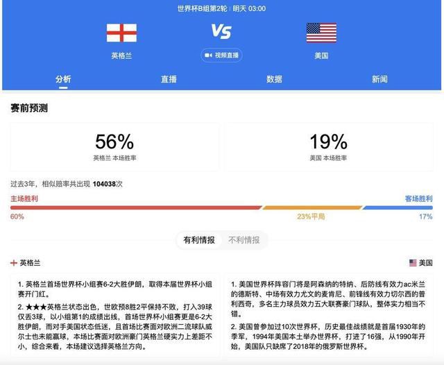至于其他的东西，除了杨华中他们屋里原本就有的床和桌椅，几把农具外，灶房那块是连一根筷子都没有给。